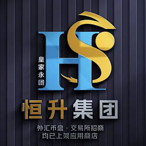 恒升集团|MT4/MT5系统搭建|MT5白标搭建|股票系统搭建